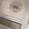 【官方正版】金剛經(jīng) 金剛金經(jīng)書(shū)正版 經(jīng)書(shū) 心經(jīng)·壇經(jīng) 佛經(jīng)書(shū)籍圖書(shū) 佛法佛學(xué)經(jīng)書(shū) 佛教入門(mén) 禪修經(jīng)典修心 宗教哲學(xué)佛經(jīng)本 金剛經(jīng)原文原版正版完整版白話(huà)譯注心經(jīng)壇經(jīng)佛教經(jīng)書(shū)佛學(xué)經(jīng)典書(shū)籍 【單本】金剛經(jīng) 曬單實(shí)拍圖