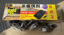 雷達（Raid）殺蟑餌劑 蟑螂藥滅蟑螂殺蟑螂殺蟲(chóng)劑 全窩端 蟑螂屋小強克星 殺蟑餌劑 12片 曬單實(shí)拍圖