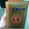 達豪蟑螂藥全升級窩新配方端殺蟑餌劑滅蟑螂小蠊家用殺蟑神器10袋 曬單實(shí)拍圖