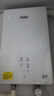 海爾（Haier）國家補(bǔ)貼15%即熱式電熱水器 85AIR3 金剛瞬熱艙 8500W無級(jí)變頻電即熱 A級(jí)控溫恒溫 家用廚房洗澡 曬單實(shí)拍圖