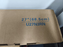 AOC 27英寸 4K IPS廣色域 HDR400 Type-C65W 旋轉(zhuǎn)升降 出廠校色 節(jié)能認(rèn)證 辦公電腦顯示器 U27N3RN 曬單實(shí)拍圖