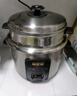 半球電飯鍋家用多功能  304不銹鋼無(wú)涂層內膽可蒸煮 2-6升l1-8人用單人小型宿舍用 一鍵老式電飯煲 304不銹鋼內膽+普通不銹鋼籠 5L 4-8人 曬單實(shí)拍圖