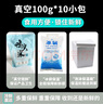 京覓江蘇新鮮芡實(shí)雞頭米  凈重2斤 特大顆粒 單顆8-10mm 源頭直發(fā)包郵 曬單實(shí)拍圖