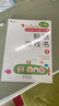 小紅花我的第一本數學(xué)啟蒙貼紙游戲書(shū)5-6歲（全6冊）數學(xué)思維訓練書(shū)兒童數字粘貼貼畫(huà)幼兒園益智力開(kāi)發(fā)玩具全腦開(kāi)發(fā)思維邏輯訓練貼紙書(shū)課外書(shū)自主閱讀假期讀物省錢(qián)卡 曬單實(shí)拍圖
