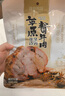 康新牧場(chǎng)內(nèi)蒙醬牛肉150gx5袋即食牛肉健身代餐熟食牛腱子下酒菜美食熟牛肉 曬單實(shí)拍圖