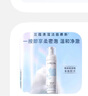 蘭蔻新清瀅潔面摩絲200ml  凈澈潔凈氨基酸泡沫洗面奶 曬單實(shí)拍圖
