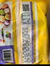 融廚粗糧蔬菜小饅頭360g2袋（ 2袋約120個(gè) 兒童早餐半成品 面點(diǎn)包子） 曬單實(shí)拍圖