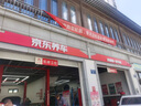 美孚（Mobil）黑金5W-30機(jī)油4L+機(jī)濾+空調(diào)濾+空氣濾+工時(shí)單次大保養(yǎng)12個(gè)月有效 曬單實(shí)拍圖