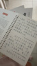 六品堂凹槽練字帖成人行書速成行楷鋼筆字帖硬筆男女生反復自動消失成年字體臨摹大學生書法練習專用 曬單實拍圖