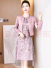 紫魅俏2025年秋冬季新款媽媽裝連衣裙禮服女收腰軟紗修身顯瘦蕾絲兩件套 外套+短袖裙子..套裝 M (建議100斤以下) 曬單實拍圖