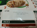 必品閣王水餃2400g（玉米+菌菇）早餐夜宵速凍餃子 曬單實(shí)拍圖