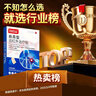 白云山肩周型遠紅外治療貼肩周膏貼肩頸熱敷緩解肩周炎引起肩部疼痛3盒 曬單實(shí)拍圖