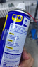 WD-40多用途金屬養護劑/除銹油/機械防銹潤滑劑/除濕/消除異響/螺栓松動(dòng)劑/鏈條油  型號：86200 200ml 1瓶 曬單實(shí)拍圖