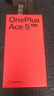 一加【國(guó)家補(bǔ)貼】一加 Ace 5 至尊版新品游戲性能 天璣9400+ 旗艦芯電競(jìng)游戲手機(jī)一加ace5至尊版手機(jī) 清風(fēng)藍(lán)丨12+256 官方標(biāo)配 曬單實(shí)拍圖