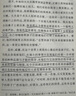 少年維特的煩惱（《語(yǔ)文》推薦閱讀叢書(shū) 人民文學(xué)出版社） 曬單實(shí)拍圖