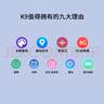 酷維（KUWEI）K9學(xué)生專用手機(jī)戒網(wǎng)癮全網(wǎng)通4g網(wǎng)紅兒童小手機(jī)迷你男女備用超薄初高中生老年機(jī)老人機(jī)海灣藍(lán) 曬單實(shí)拍圖