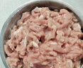 家佳康 豬肉絲2斤 冷凍肉絲免切免洗獨立分裝 自繁自養 中糧出品 曬單實(shí)拍圖