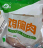 九聯(lián)雞大胸雞胸肉純干生鮮新鮮冷凍出口級食材健身低脂減肥健康 4斤（1kg*2袋） 曬單實(shí)拍圖