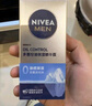妮維雅（NIVEA）男士護(hù)膚品補(bǔ)水保濕防曬亮膚乳液面霜 煥亮光澤保濕乳45g 曬單實拍圖