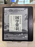 掌閱（iReader）【新品上市】Ocean5 Pro 7英寸智能閱讀本 電子書(shū)閱讀器 墨水屏電紙書(shū) 平板電腦學(xué)習便攜 星際黑 曬單實(shí)拍圖