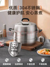 蘇泊爾SUPOR 蒸鍋湯鍋家用不銹鋼雙層多功能易存儲復(fù)底湯蒸鍋EZ30JBS01 曬單實拍圖