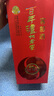 瀘州老窖 窖齡30年 濃香型白酒 38度 500ml 單瓶裝 曬單實拍圖