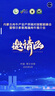 易企秀h5制作鏈接網(wǎng)頁(yè)電子版婚禮請柬結婚請帖邀請函定制代做設計 會(huì )議邀請函設計 曬單實(shí)拍圖