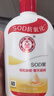 大寶SOD蜜青花香型200ml身體乳液面霜潤膚補(bǔ)水保濕擦臉油面部護(hù)膚品 曬單實拍圖