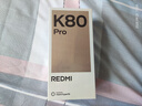 小米 REDMI K80 Pro 國家補貼 驍龍8至尊版  全焦段影像 澎湃OS 12GB+512GB 玄夜黑 紅米5G手機 曬單實拍圖