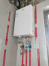 海爾（Haier）【小海鯨KL5MAX零冷感】16升燃氣熱水器天然氣 7A一級恒溫 TSI增壓大水量小體積【國家補貼15%】 曬單實拍圖