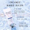 黛珂牛油果面霜40g 保濕乳霜女士潤澤肌膚護(hù)膚品 生日禮物送女友 曬單實(shí)拍圖