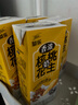 菊樂(lè )（JULE）核桃花生味牛奶正宗老成都味道200ml*15盒或255g*12盒隨機發(fā)貨 曬單實(shí)拍圖