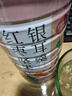 堅果銀耳藕粉羹早上開(kāi)水沖泡速食燕窩銀耳豆漿粉紅棗根速溶上班族 紅棗堅果銀耳羹500g*1罐【送杯勺】 曬單實(shí)拍圖