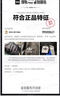 adidas廓形法式毛圈布運(yùn)動圓領(lǐng)衛(wèi)衣套頭衫男裝秋季阿迪達(dá)斯三葉草 黑色   L 曬單實(shí)拍圖
