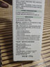 相宜本草芯凈自然保濕乳120g（乳液面霜保濕） 曬單實拍圖