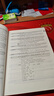 2026/2025新版上海市高中英語(yǔ)考綱詞匯用法手冊 高考英語(yǔ)考綱詞匯用法手冊+配套綜合練習+便攜版 高考英語(yǔ)詞匯雙向默寫(xiě)本 高考英語(yǔ)詞匯配套綜合練習 高中單詞速記速背專(zhuān)項訓教材 【新版現貨】2026 曬單實(shí)拍圖