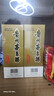 茅臺(tái)（MOUTAI）飛天 53度 醬香型白酒 500ml*2 海外版 曬單實(shí)拍圖