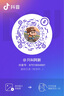 小米 REDMI K80 Pro 國(guó)家補(bǔ)貼 驍龍8至尊版  全焦段影像 澎湃OS 12GB+512GB 山巒青 紅米5G手機(jī) 曬單實(shí)拍圖