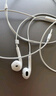 【95成新】Apple/蘋(píng)果 采用3.5毫米耳機插頭的 EarPods 耳機 iPhone iPad 耳機 手機耳機 曬單實(shí)拍圖
