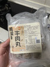 潮興記潮汕鴨屎香牛肉丸250g鳳凰單樅茶香丸子火鍋食材關(guān)東煮空氣炸鍋 曬單實(shí)拍圖