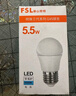 FSL佛山照明LED球泡5.5W大口G45節(jié)能燈泡E27白光6500K明珠三代 曬單實(shí)拍圖