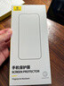倍思【超瓷晶防爆膜】適用iPhone13ProMax鋼化膜蘋果14plus/13promax手機膜防摔抗指紋全覆蓋無塵倉 曬單實拍圖