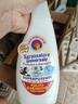 CHANTECLAIR大公雞管家 多功能油污凈(經(jīng)典型) 600ml【臨期清倉(cāng)】 曬單實(shí)拍圖