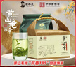 謝裕大綠茶黃山毛峰特級三等185g2025新茶雨前紙包裝自飲口糧老茶客推薦 曬單實(shí)拍圖