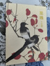 明信片《天趣》國畫(huà)大師齊白石繪32張名家畫(huà)集唯美中國風(fēng)文藝復古手繪插畫(huà)簡(jiǎn)約藝術(shù)卡片復古生日賀卡創(chuàng  )意禮物 曬單實(shí)拍圖
