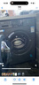 海爾（Haier）滾筒洗衣機(jī)烘干一體全自動(dòng)帶烘干10公斤家用國(guó)家補(bǔ)貼20%一級(jí)能效超薄大容量變頻智能烘干以舊換新 【25年新品】智能柔烘+Al動(dòng)平衡＋沖浪洗+空氣洗 曬單實(shí)拍圖