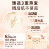 艾惟諾（Aveeno）艾維諾兒童面霜換季補水 舒緩滋潤爽膚嬰兒寶寶水凝保濕面霜55g 曬單實(shí)拍圖