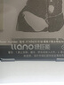 綠巨能（llano）適用蘋果筆記本電腦電池Macbook Air Macbook Pro2015電池A1466/65/a1502/a1398/a1708/a1989/1990 Pro A1398/16 曬單實(shí)拍圖