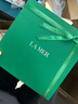 海藍之謎（LA MER）濃縮修護精華15ml舒緩緊致護膚品套裝化妝品禮盒生日禮物送女友 曬單實(shí)拍圖