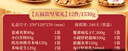 三只松鼠堅果禮盒1530g 零食禮包夏威夷果核桃花生團購送禮 曬單實(shí)拍圖